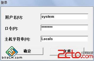 SQLPlus ORA-12514錯誤解決方法與網(wǎng)絡信息安全軟件開發(fā)實踐