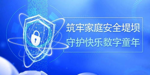 共筑安全防線，守護個人信息 吉林省暨長春市網絡安全宣傳周個人信息保護日主題活動啟動，聚焦網絡與信息安全軟件開發